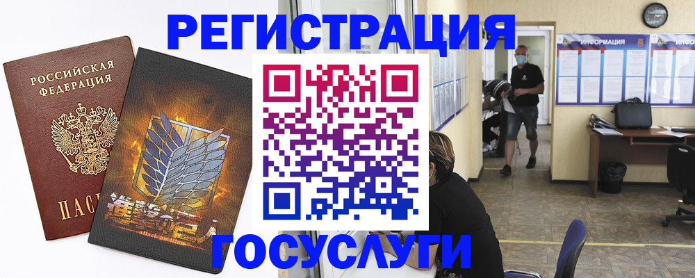 миграционный учет в Тейково